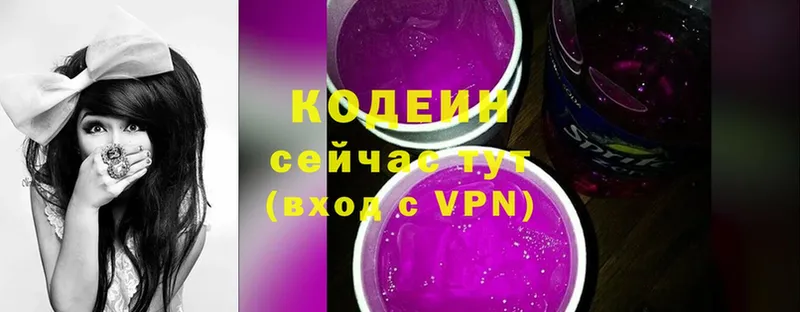 Codein Purple Drank  ссылка на мегу онион  Каргополь  где найти  