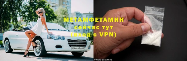 мефедрон Бугульма