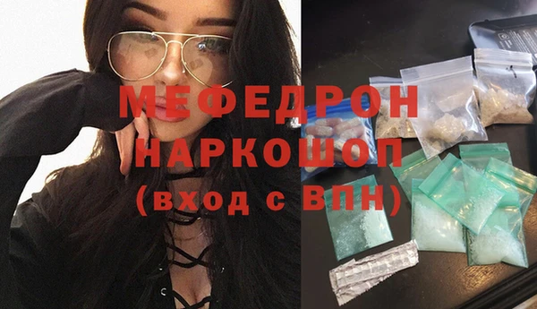 экстази Бородино