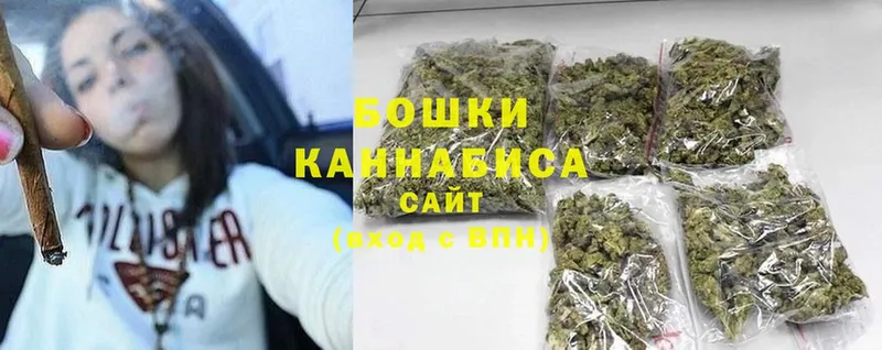 Канабис White Widow  Каргополь 